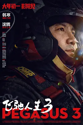 西方大胆人体